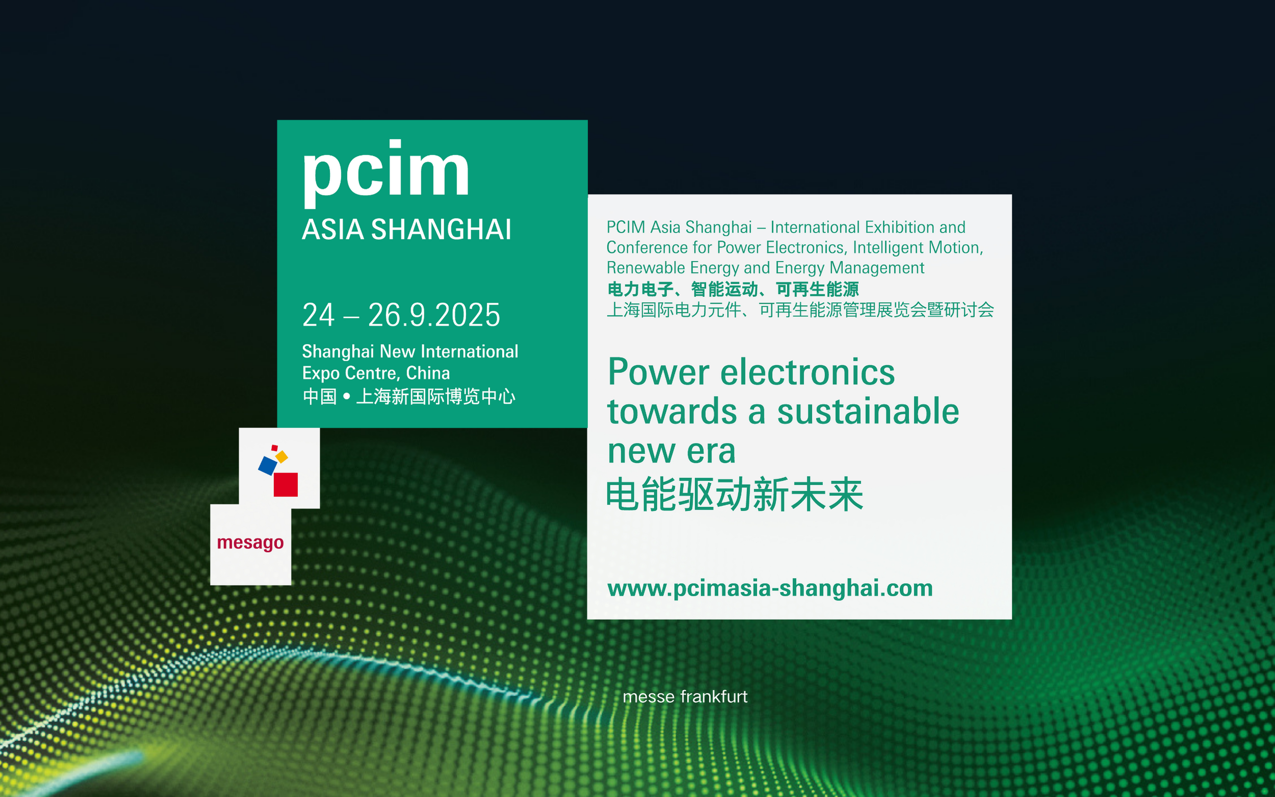 PCIM Asia Shanghai 国际研讨会 2025